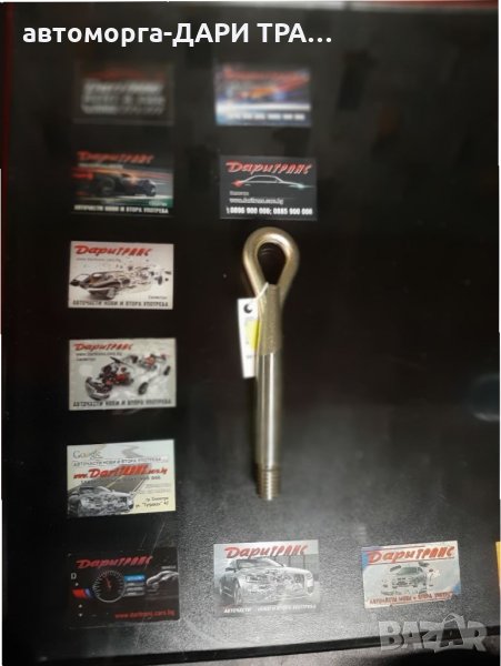 Кука за теглене за Мерцедес ГЛА/Mercedes GLA X156 !!!Нова!!!, снимка 1