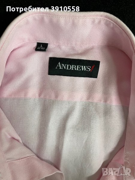 Andrews мъжка риза, снимка 1