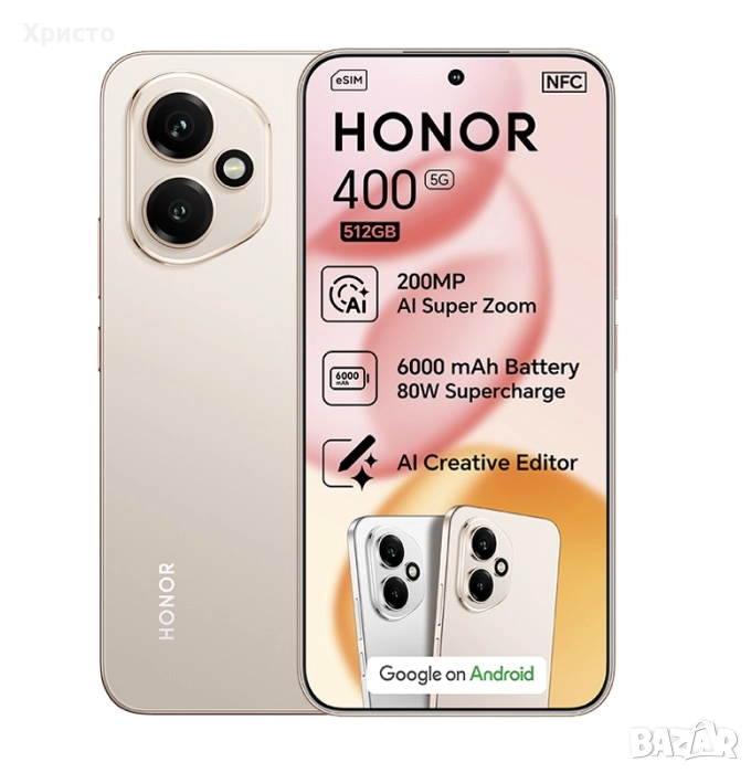 НОВО!!! HONOR 400, Dual SIM, 8GB RAM, 512GB ROM, Desert Gold, снимка 1