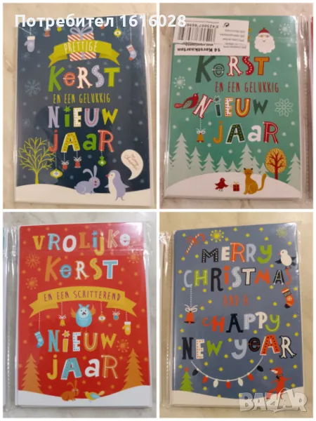 Нови Коледни картички с пликове., снимка 1