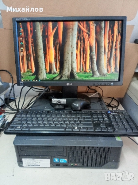 Компютърен комплект + подаръци + гаранция, снимка 1