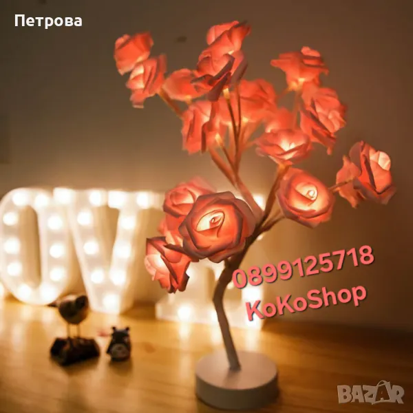 Лампа с рози-48 см./декоративно дърво с LED светлини/декоративна лампа, снимка 1