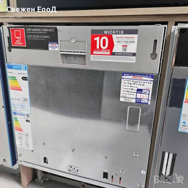 съдомиялна за пълно вграждане PRIVILEG - 60см., снимка 1