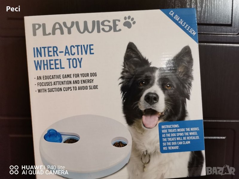 Интерактивна играчка за хранене на куче, снимка 1