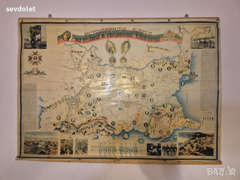 Старинна карта на Царство България.Цената не подлежи на коментар,, снимка 1