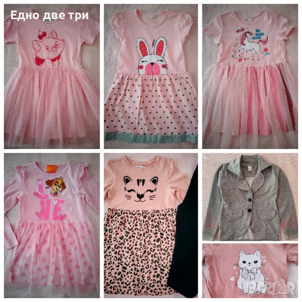 Детски рокли и клин 122 см. Обща Цена 45 лв., снимка 1