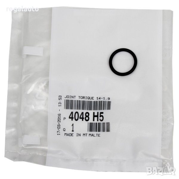 4048H5,Уплътнение,опръстен,PEUGEOT,CITROEN, снимка 1
