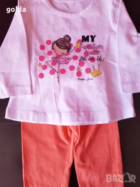 Бебешки сет блуза с панталон 9 мес, снимка 1