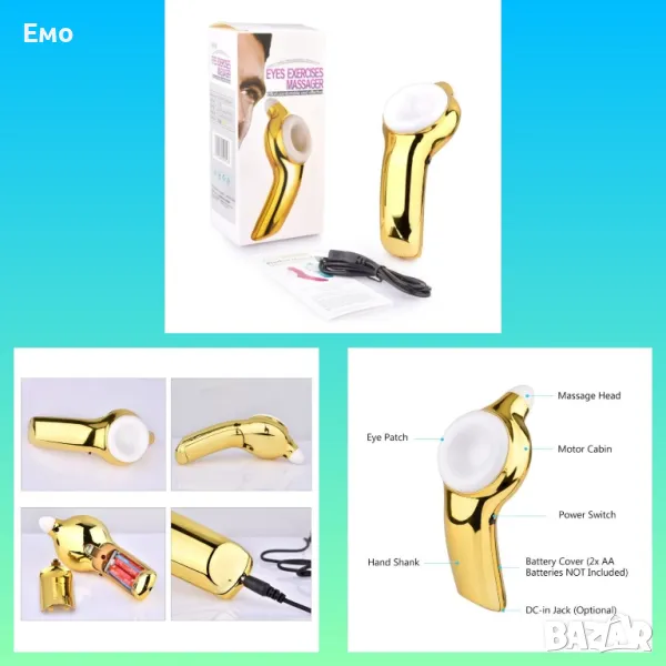 Представяме ви невероятният масажор за очи - Eyes exercises massager, снимка 1