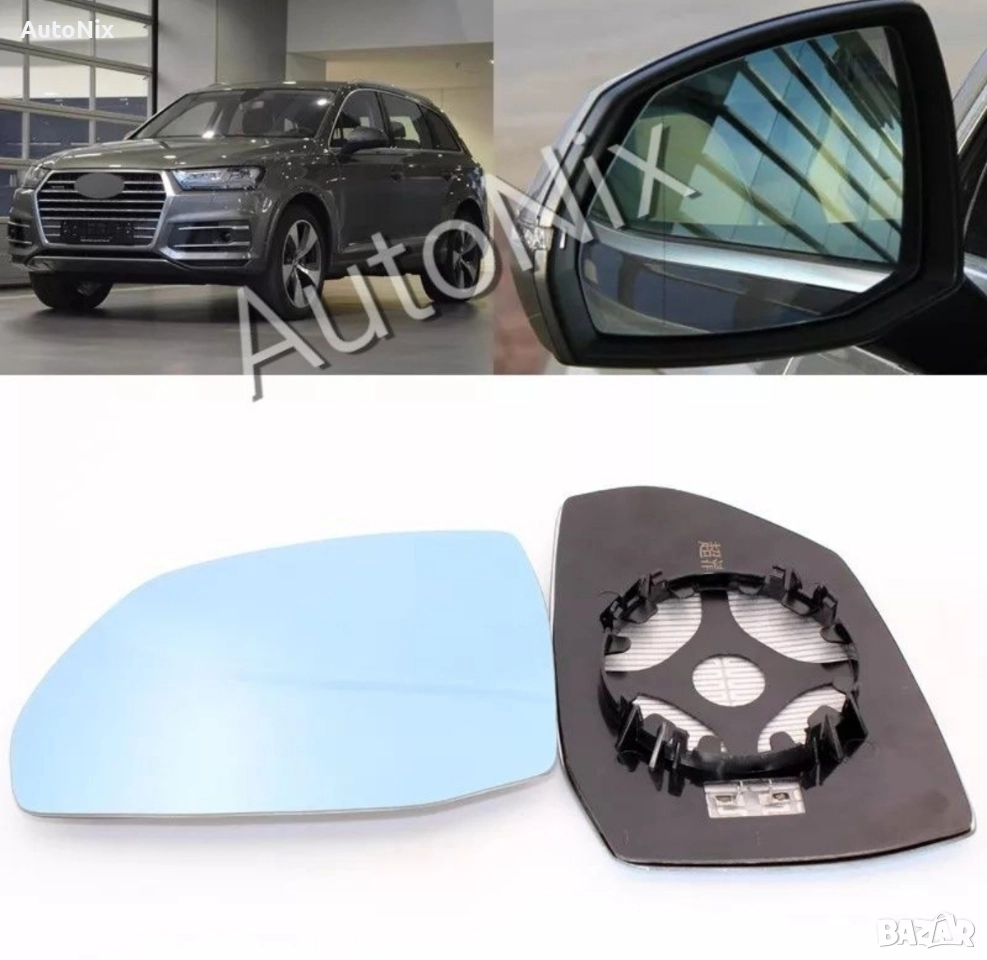 Стъкло за огледало за Audi Q5 Q7 2018 с подгрев за ауди кю5 кю7, снимка 1