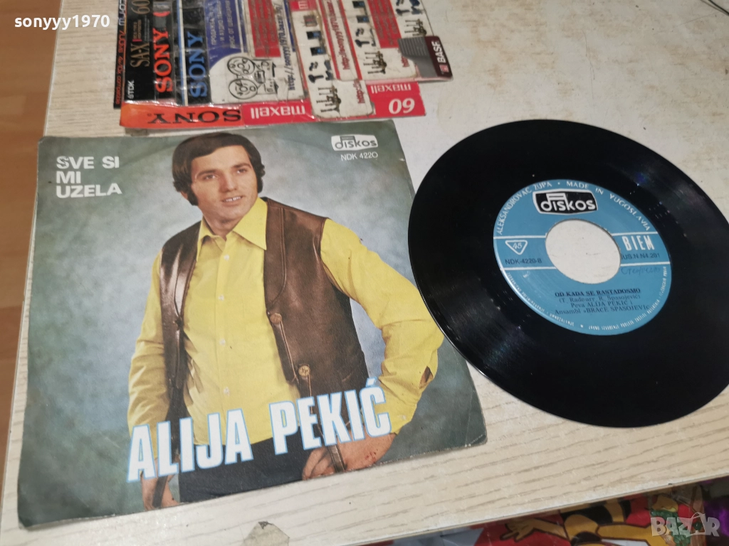 ALIJA PEKIC 2812251848, снимка 1