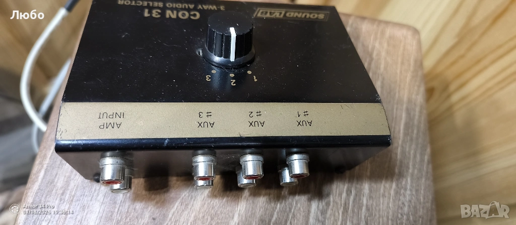 Аудио селектор, снимка 1