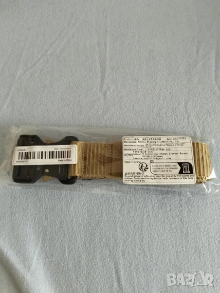   Мъжки тактически колан  , снимка 1