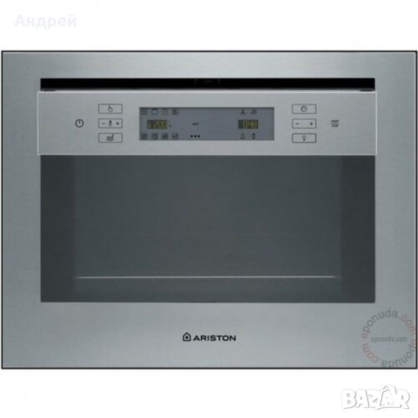 Hotpoint Ariston F48 1012 P.1 IX/HA за части, снимка 1