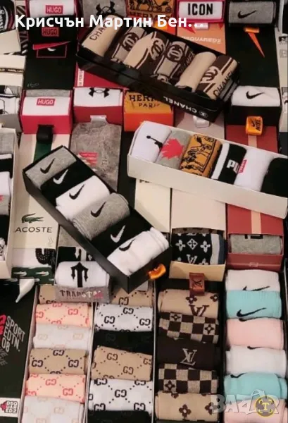 Мъжки чорапи от 38 до 46 ном, снимка 1