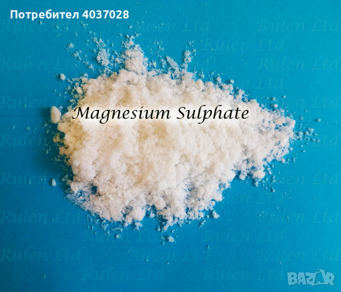 Магнезиев сулфат хептахидрат, снимка 1