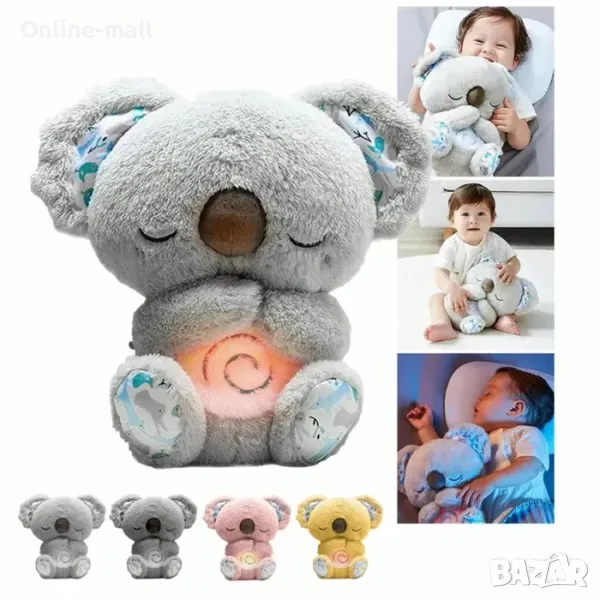 Плюшена дишаща Коала Сива/Розова/ Бежова, снимка 1