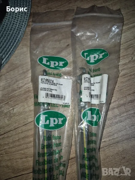 Тойота авенсис спирачни маркучи, снимка 1