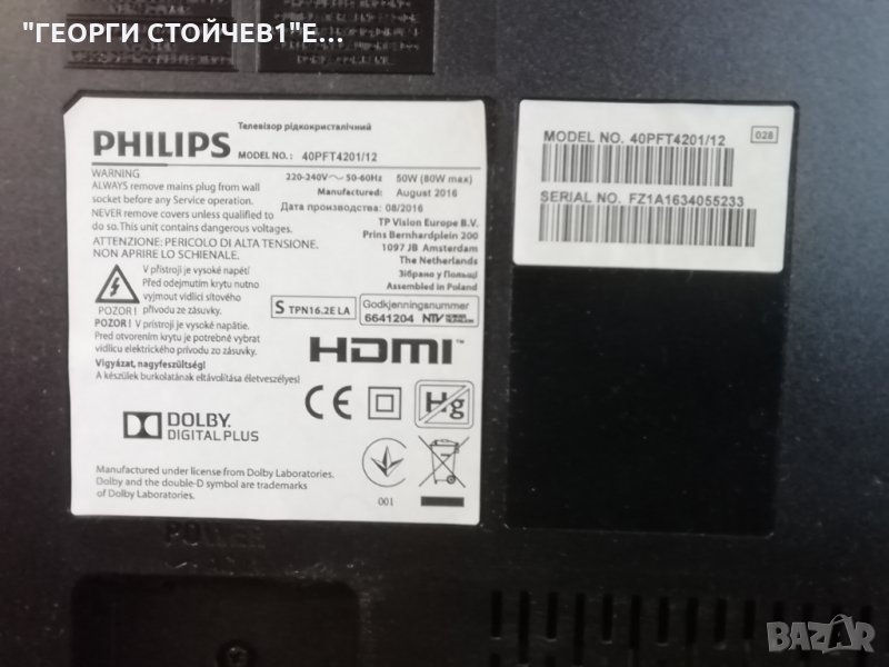 40PFT4201-12  715G6947-M01-000-004Y 715G6934-P01-000-002H 715G7665-T01-000-004T TPT400LA-HN02.S GJ-2, снимка 1