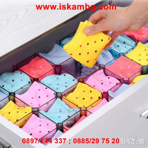 Органайзер прегради за чекмедже - код 2037, снимка 1