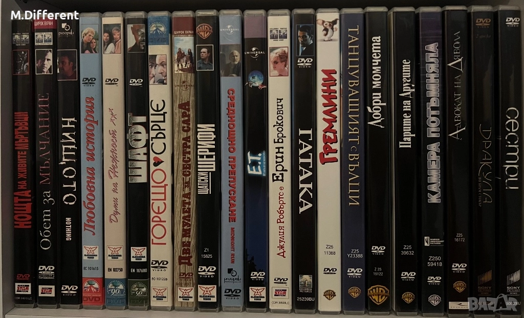 ДВД Филми за Размяна , снимка 1