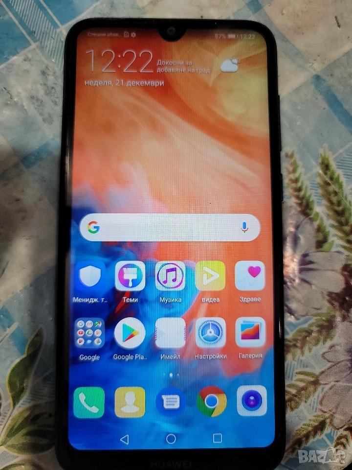 Продавам Nokia G10, снимка 1