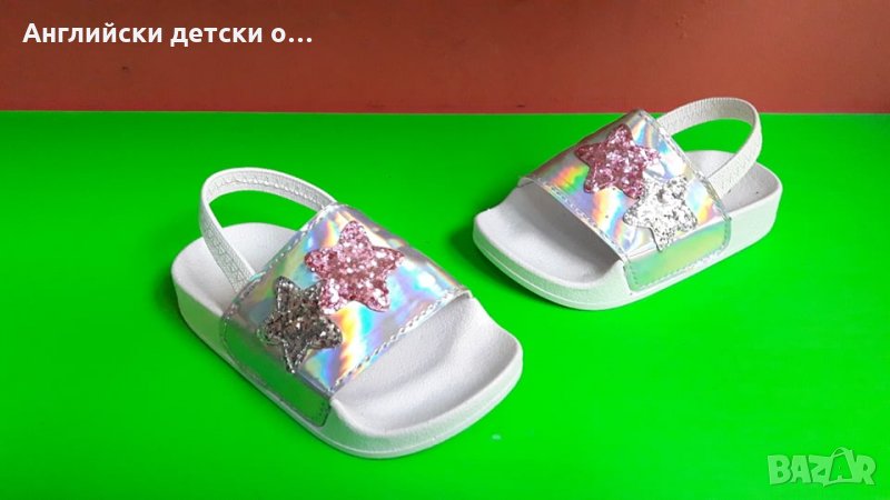 Английски детски сандали-чехли, снимка 1