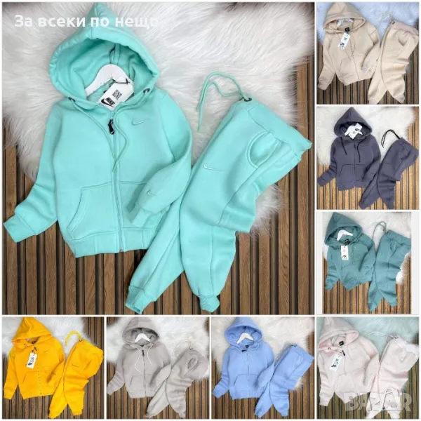 Детски ватиран екип триконечна вата Nike - 8 цвята от 2 до 16 г. Код Happy Kids_A16, снимка 1