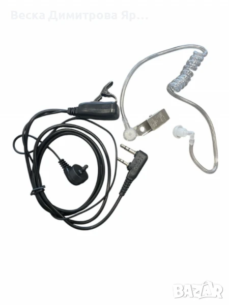 Професионален хендсфри с прозрачна акустична тръба за радиостанции, снимка 1