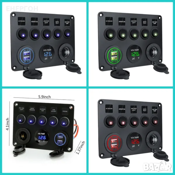 12/24v панел за вграждане USB зарядно запалка волтметър Бушони копчета, снимка 1