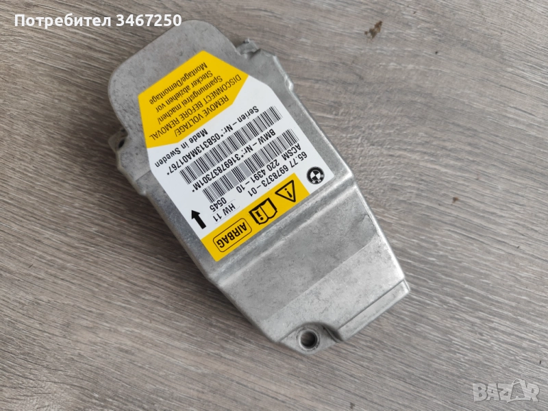 Air bag модул за BMW E60/61, снимка 1