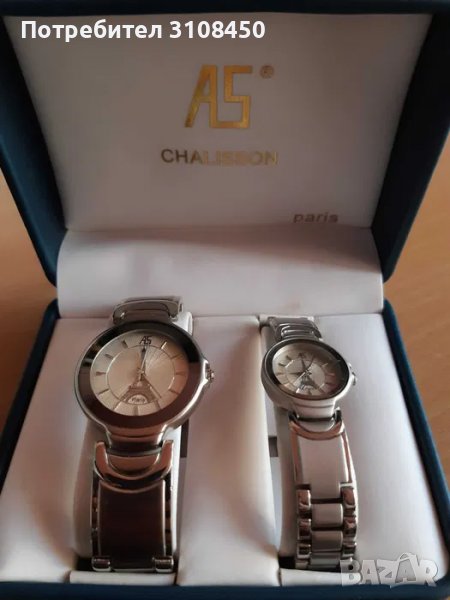 Комплект мъжки и дамски часовник с Айфеловата кула, А5 Chalisson Paris, снимка 1