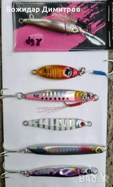 пилкери за зърган , снимка 1