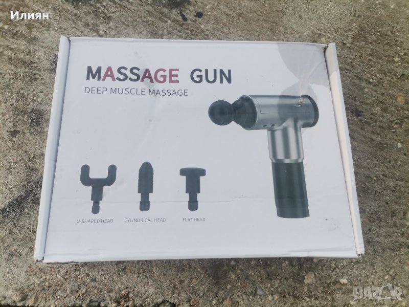 Масажор, снимка 1