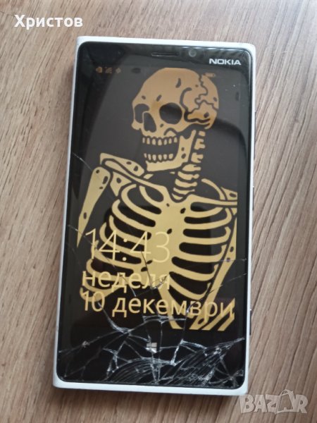 Телефон NOKIA LUMIA 920.1, снимка 1