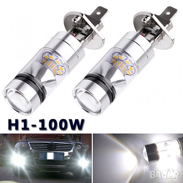 H1 LED Крушки за автомобил, ЛЕД H1 Крушка за кола, Без вентилатор, Бяла ...