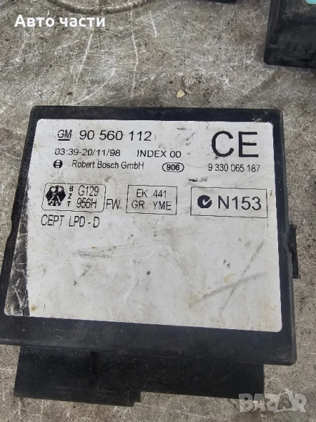 Комфорт модул Opel Astra G (1998-2009г.) 90560112 / 90 560 112, снимка 1