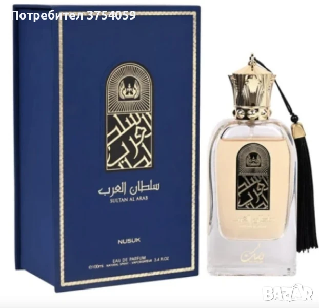 Оригинален Арабски парфюм Nusuk Sultan Al Arab Eau De Parfum For Men & Women 100ml / Универсален/, снимка 1