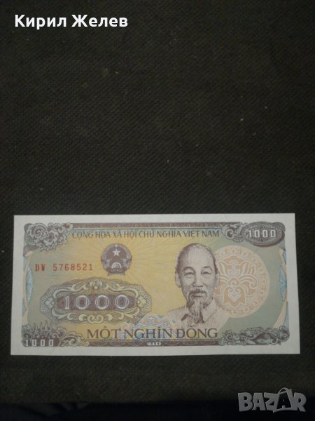 Банкнота Виетнам - 10180, снимка 1