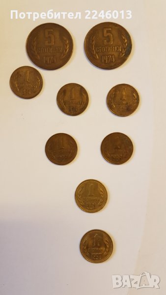 Монети, снимка 1