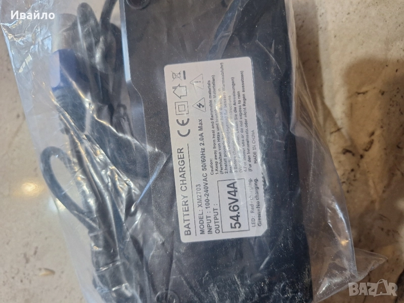 Зарядно за ел тротинетка, снимка 1