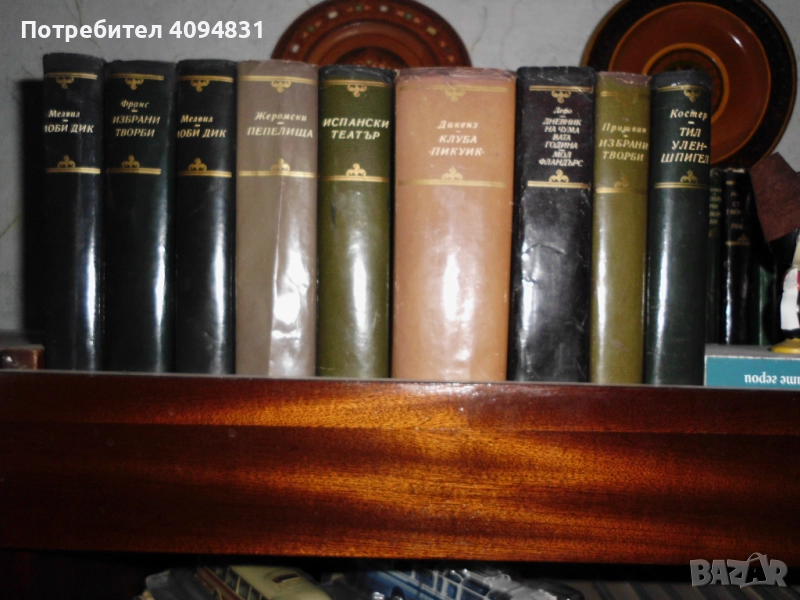 Колекция Световна класика, снимка 1