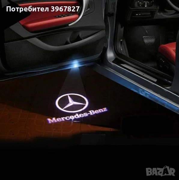 LED лого проектор за врати, 2 бр. Mercedes/ BMW/ Volkswagen , снимка 1