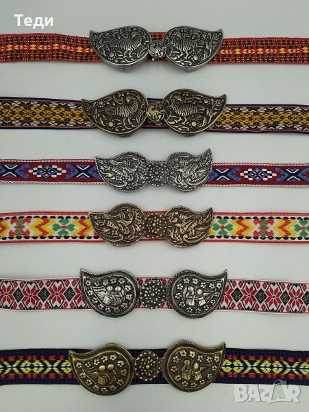 Пафти / чапрази с колан, комбинация 32лв., снимка 1