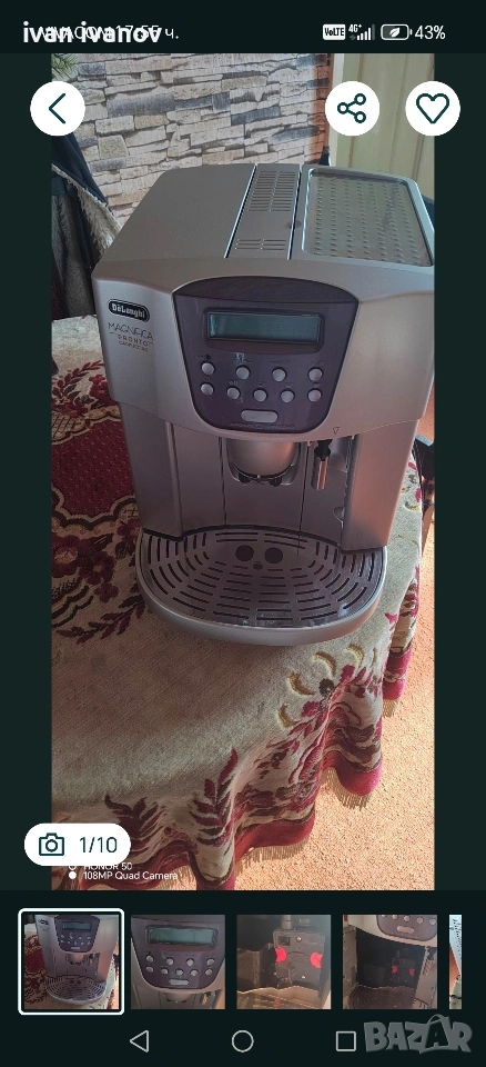 кафе машина delonchi, снимка 1