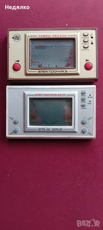 Електроника,2бр стари руски игри, снимка 1