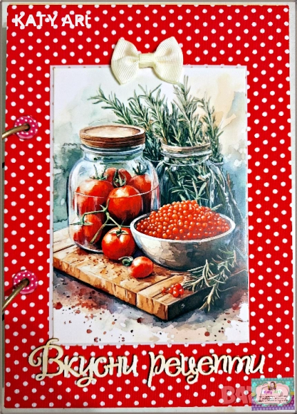 Тефтер "Вкусни рецепти" в червено, снимка 1