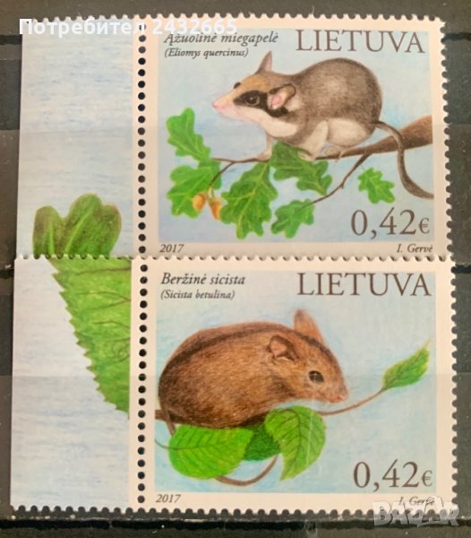 755. Литва 2017 = “ Фауна. Червена книга на Литва: Гризачи  ”, **, MNH, снимка 1