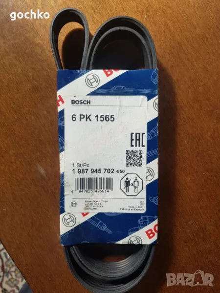 Пистов ремък за пежо 206 1.4, снимка 1