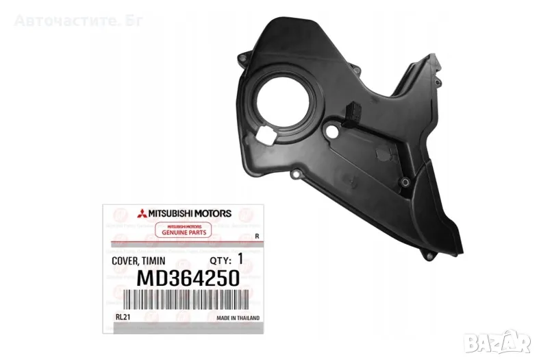 Капак долен ангренаж МИТСУБИШИ ПАДЖЕРО МОНТЕРО ШОГУН Л200 MITSUBISHI PAJERO 4D56 MD364250 OEM, снимка 1